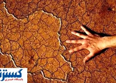 بحران ایران به نقطه انفجار رسید ؛ اوضاع وخیم شد