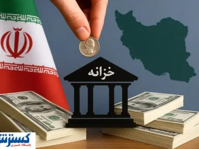 بمب خبری؛ ۴۶ میلیارد دلار پول نفت به خزانه دولت سرازیر شد