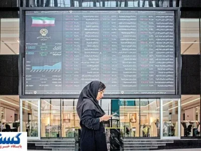 خبر خوش برای تمام سهامداران اعلام شد (۲۱ تیر)