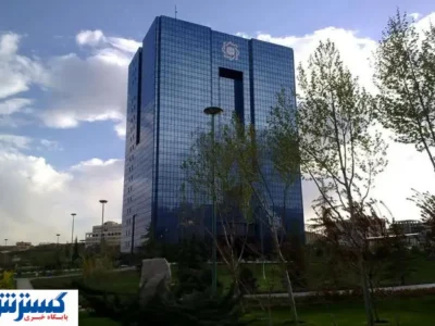 خبر خوش برای تمام سهامداران بورس رسماً اعلام شد