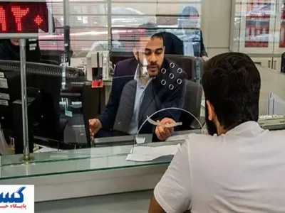 دارندگان حساب بانکی بخوانند | مشکلی جدید در شبکه بانکی کشور