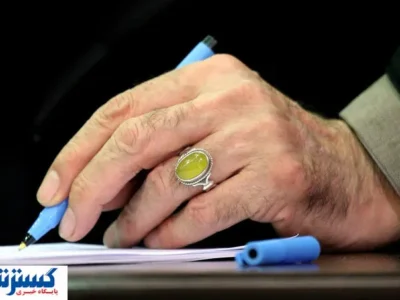 دستور فوری رهبری صادر شد