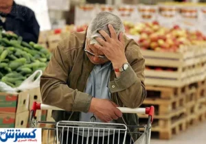 دولت بازنشستگان تامین اجتماعی را به خاک سیاه نشاند