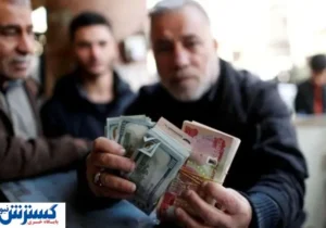 صفر تا صد درباره دریافت دینار عراق ویژه اربعین (۶ مرداد)