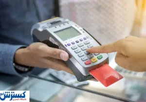 فرصت ویژه برای بازنشستگان؛ کارت خرید اعتباری ۱۵۰ میلیونی آماده شد