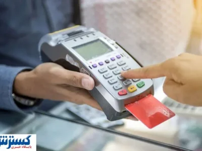 فرصت ویژه برای بازنشستگان؛ کارت خرید اعتباری ۱۵۰ میلیونی آماده شد