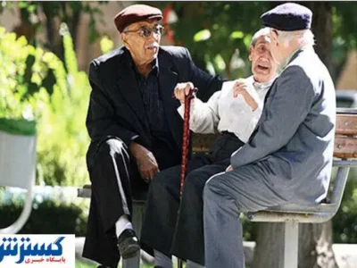 قانون جدید بازنشستگی اعلام شد