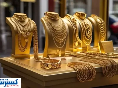 قیمت جدید طلا بعد از تهدیدهای اخیر ترامپ (۲۴ تیر)