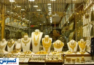 قیمت طلا و سکه | خریداران سود کردند ؟ (۲۰ تیر۱۴۰۴)