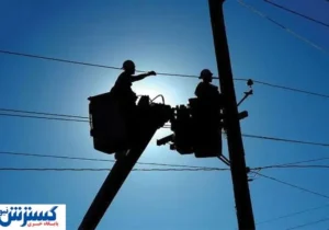 برنامه قطع برق امروز تهران ، کرج و سایر استان‌ها منتشر شد (چهارشنبه ۱۵ مرداد)