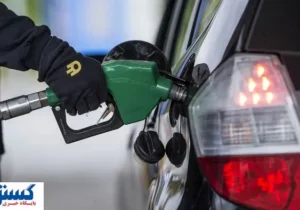 بنزین سوپر هم وارد بورس شد + جزئیات