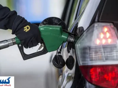 بنزین سوپر هم وارد بورس شد + جزئیات