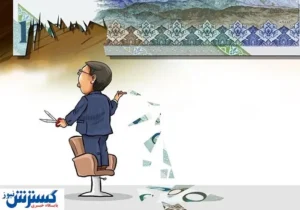 حداقل زمان برای حذف چهار صفر از پول ملی چقدر است؟