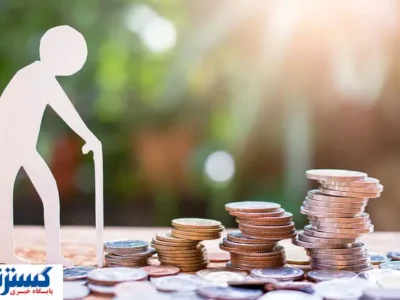 خبر خوش درباره واریز معوقات بازنشستگان | وام ۵۰ میلیونی به کجا رسید؟
