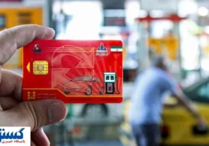 خبر مهم ؛ زمان انتقال سهمیه بنزین به کارت ملی اعلام شد