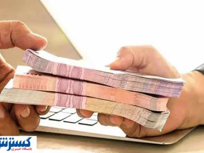 دستور فوری بانک مرکزی درباه اقساط وام