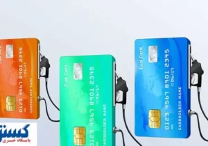 زمان نهایی اتصال کارت بانکی به کارت سوخت اعلام شد