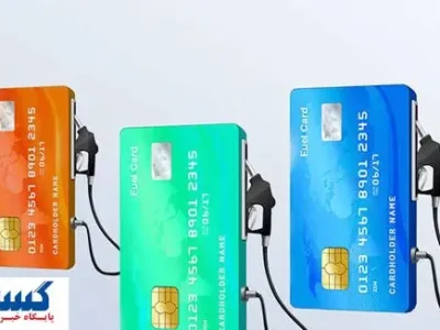 زمان نهایی اتصال کارت بانکی به کارت سوخت اعلام شد