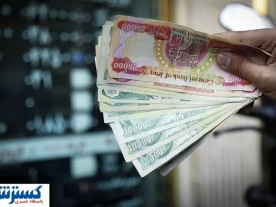 قیمت دینار عراق امروز شنبه ۱۱ مرداد اعلام شد