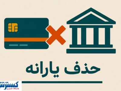 بحران تازه کارگران ساختمانی؛ یارانه هم پَر کشید