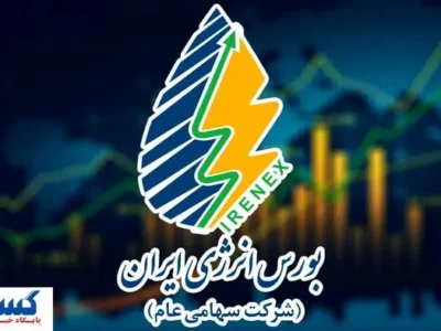 برنامه عرضه های بورسی در ۱۲ شهریور اعلام شد