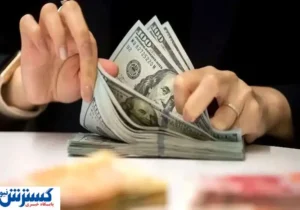 تحلیل غافلگیرکننده یک چهره اقتصادی از آینده دلار