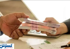 خوش به حال بازنشستگان و ایثارگران شد