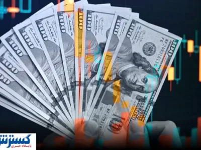 سایه سنگین سیاست بر دلار؛ آینده بازار در انتظار مذاکرات