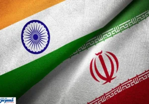 قدرت به دست ایران افتاد | هند به آمریکا پشت کرد