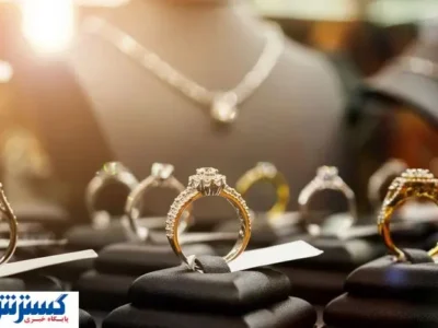 قیمت امروز طلای ۱۸ عیار و سکه تکان خورد (جمعه ۲۸ شهریور ۱۴۰۴)