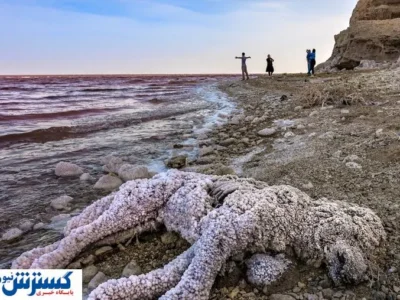 متأسفیم ؛ چشم ایران بر اثر بی مدیریتی از دست رفت