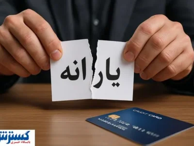 متهم اصلی حذف یارانه نقدی مردم مشخص شد