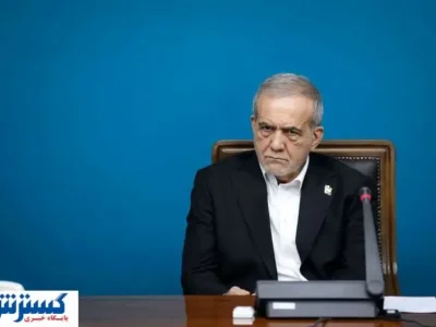 پزشکیان حرف آخر را زد؛ این بساط باید جمع شود