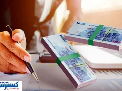 کدام بانک بیشترین واریز وام را به مردم دارد؟