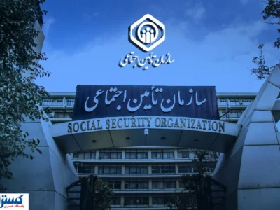 خبر فوری برای بازنشستگان؛ از کسر یک درصد کمک هزینه جلوگیری کنید