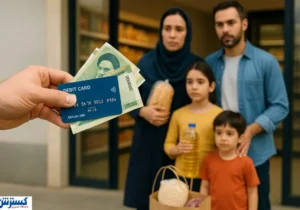 مبلغ یارانه واقعی هر ایرانی صراحتاً اعلام شد