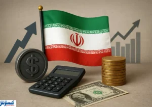 ۴ اشتباهی که اقتصاد ایران را زمین زده است