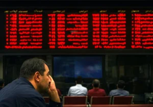 بورس امروز با سر زمین خورد | اخبار مهم برای فعالان بازارسرمایه در ۱۸ آبان