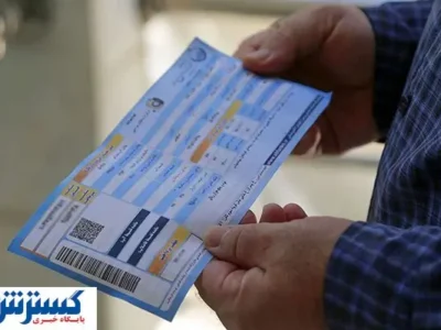 ضرر سنگین به جیب دولت خورد | آب نایاب ، قبض ارزان !