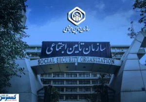 قانون جدید بازنشستگی بالاخره اعلام شد