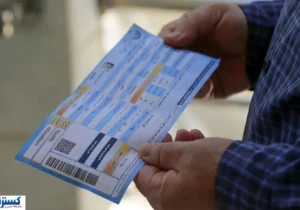 پزشکیان دکمه گرانی قبوض را فشرد