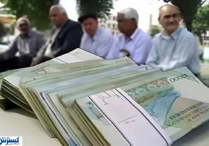 کارت بانکی ویژه بازنشستگان لشکری شارژ شد + مبالغ واریزی