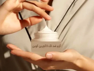 کشف ترکیب جدید در کرم های ضد لک که پزشکان را شگفت زده کرده است!