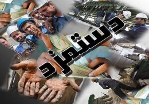 اجرای واقعی ماده ۴۱ قانون کار، کلید عبور از بحران معیشتی کارگران