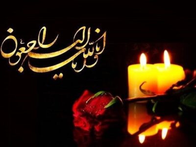 استاندار و نماینده ولی‌فقیه درگذشت پدر شهیدان رجب‌زاده را تسلیت گفتند