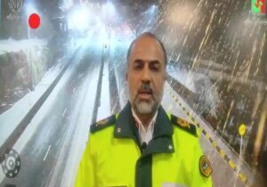 ­بارش شدید برف و باران منجر به مسدود شدن برخی از محورهای مواصلاتی کشور شد