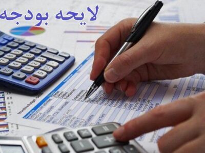 بازندگان بودجه؛ افزایش حقوق ۲۰ درصدی در شرایط تورم ۴۰ درصدی!