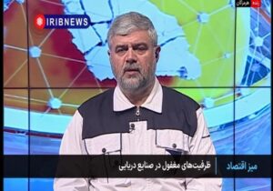 بزرگترین کشتی سازی کشور؛ بدون سفارش ساخت!