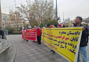 تجمع اعتراضی مالباختگان کریپتولند / پول‌های بلوکه شده آزاد شود