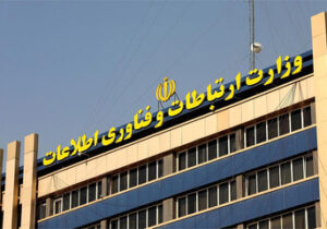 جزییات بودجه ۳۰ همتی وزارت ارتباطات/ درآمد پیش‌بینی‌شده دولت از واردات موبایل چقدر است؟